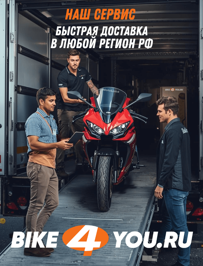 Сервис